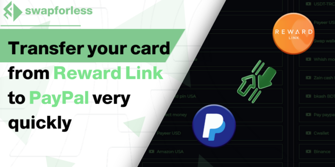 Transfer your card from Reward Link to PayPal very quickly