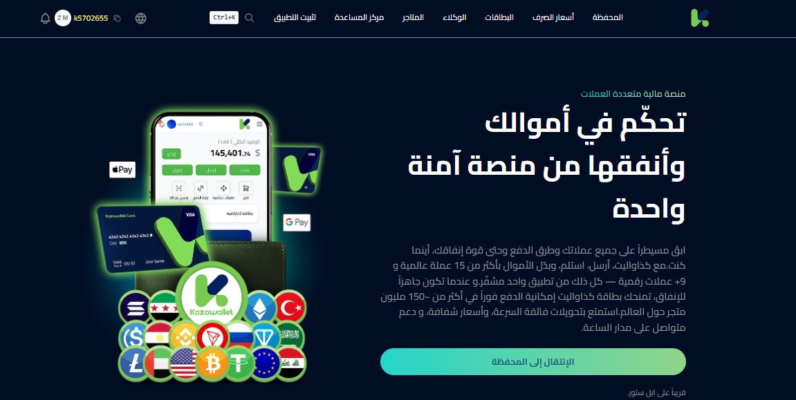 كذاواليت