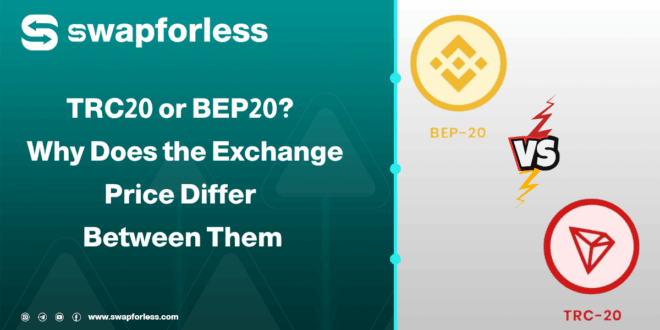 TRC20 or BEP20? Why Does the Exchange Price Differ Between Them?
