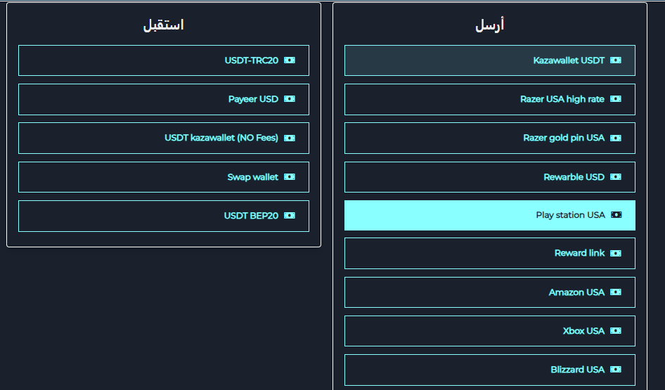 كيف تحصل على أول عملة رقمية لك؟