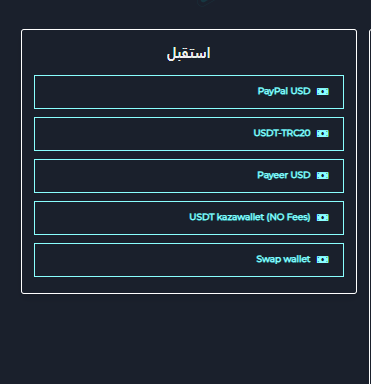 كيف تستخدم Swapforless لتبديل بطاقة أمازون