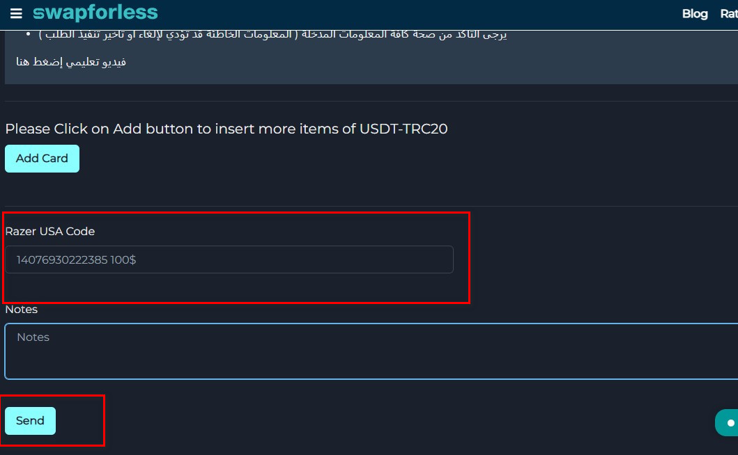 كيفية التحويل من ريزر غولد إلى USDT