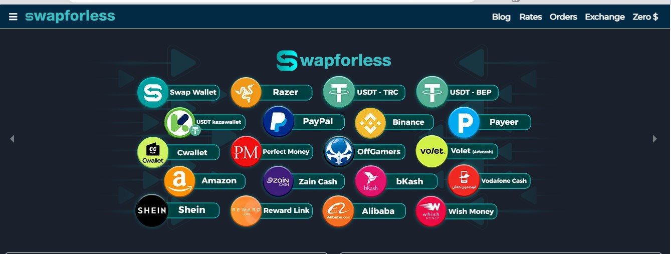 موقع swapforless