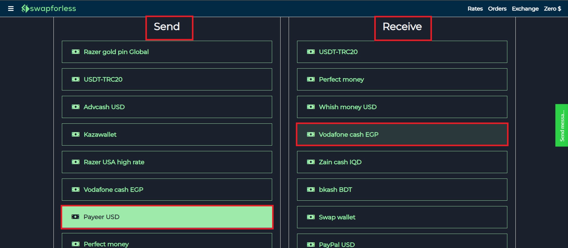 خطوات تبديل بايير إلى فودافون كاش عبر swapforless